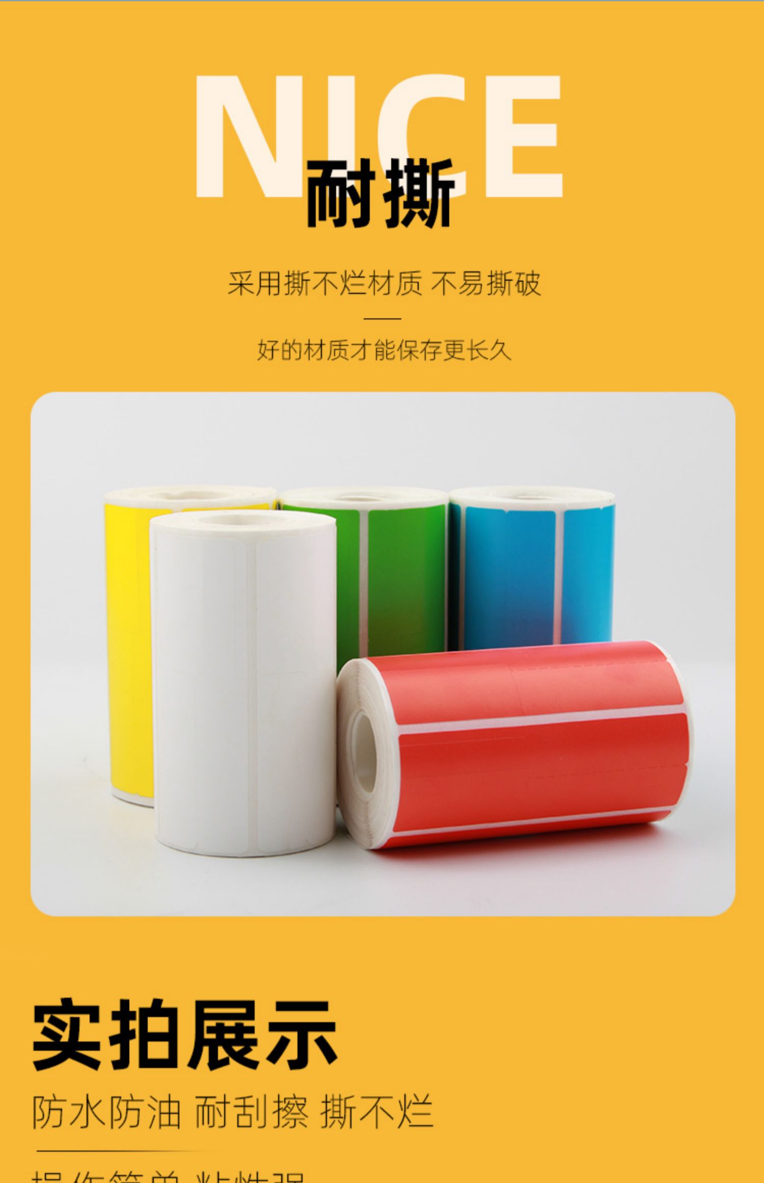 Portable cable label paper thermal sensitive Jiabo M322 self-adhesive network cable Jingchen B21/B3S printer sticker