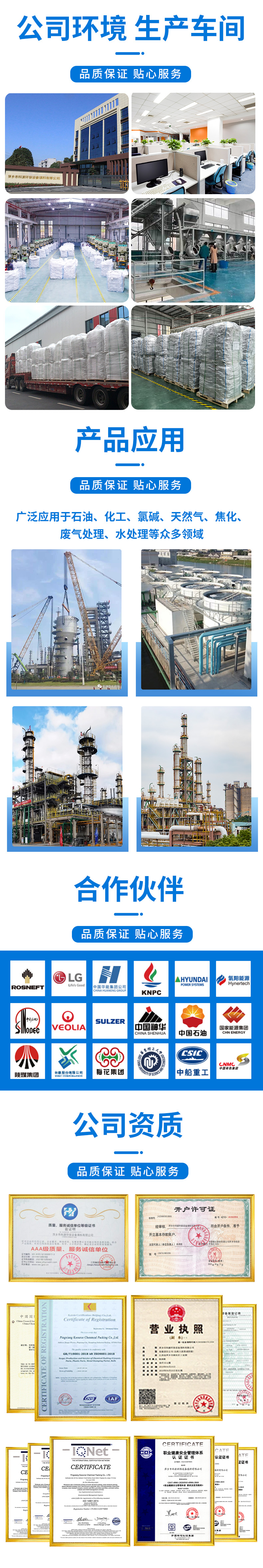 4A molecular sieve spherical 3-5mm desiccant air compressor drying machine pressure swing adsorption for oxygen and hydrogen production