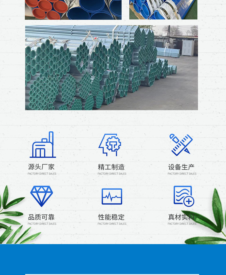 Wholesale of Lei Yu Liang Lined Plastic Steel Pipe Inner Reinforcement Embedded Industrial Lined Plastic Pipe Manufacturers