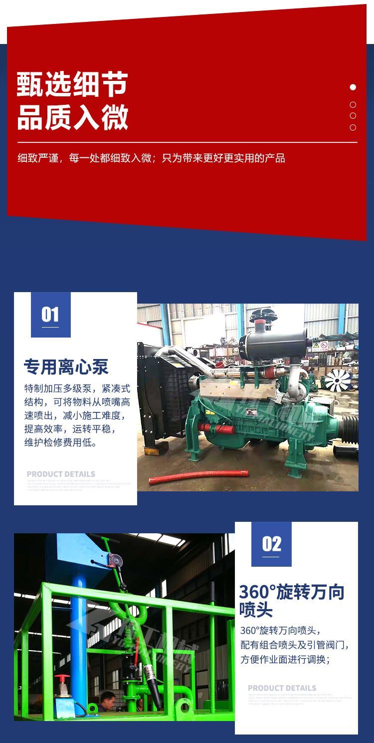 Slope greening spray sowing machine Small mine restoration spray sowing grass planting machine Hydraulic slope protection hkp60 guest soil spray sowing