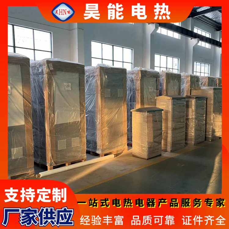 Haoneng electric heating control cabinet, complete set of programmable explosion-proof distribution cabinet, distribution and transmission equipment