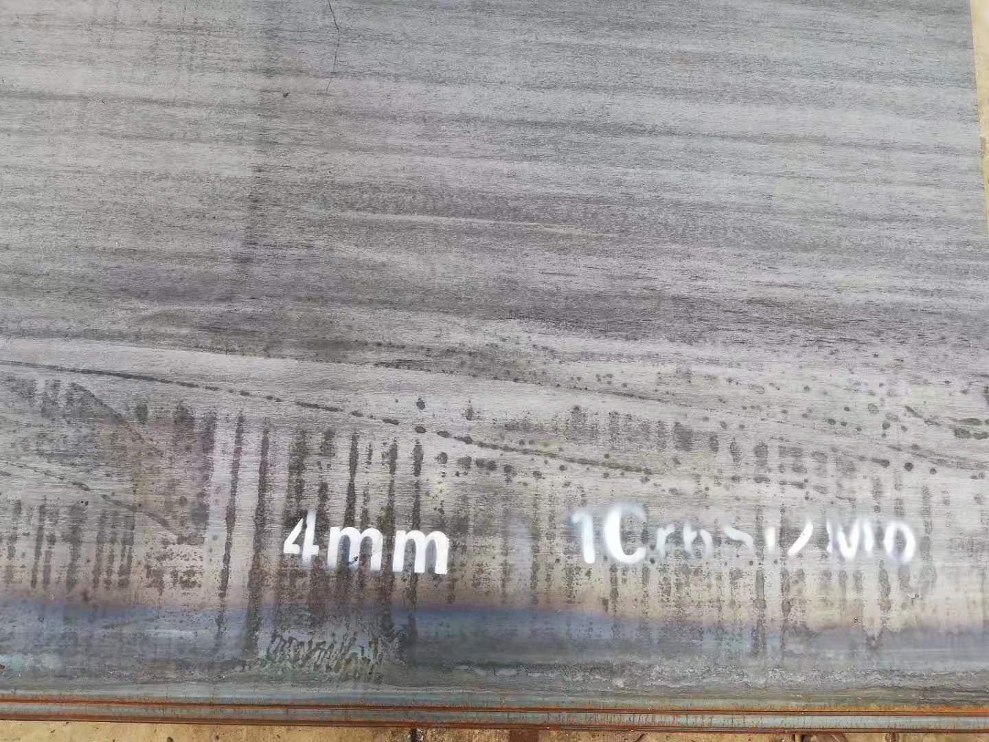 东复泰太钢 1Cr6Si2Mo耐热钢板 规格齐全 品质A级