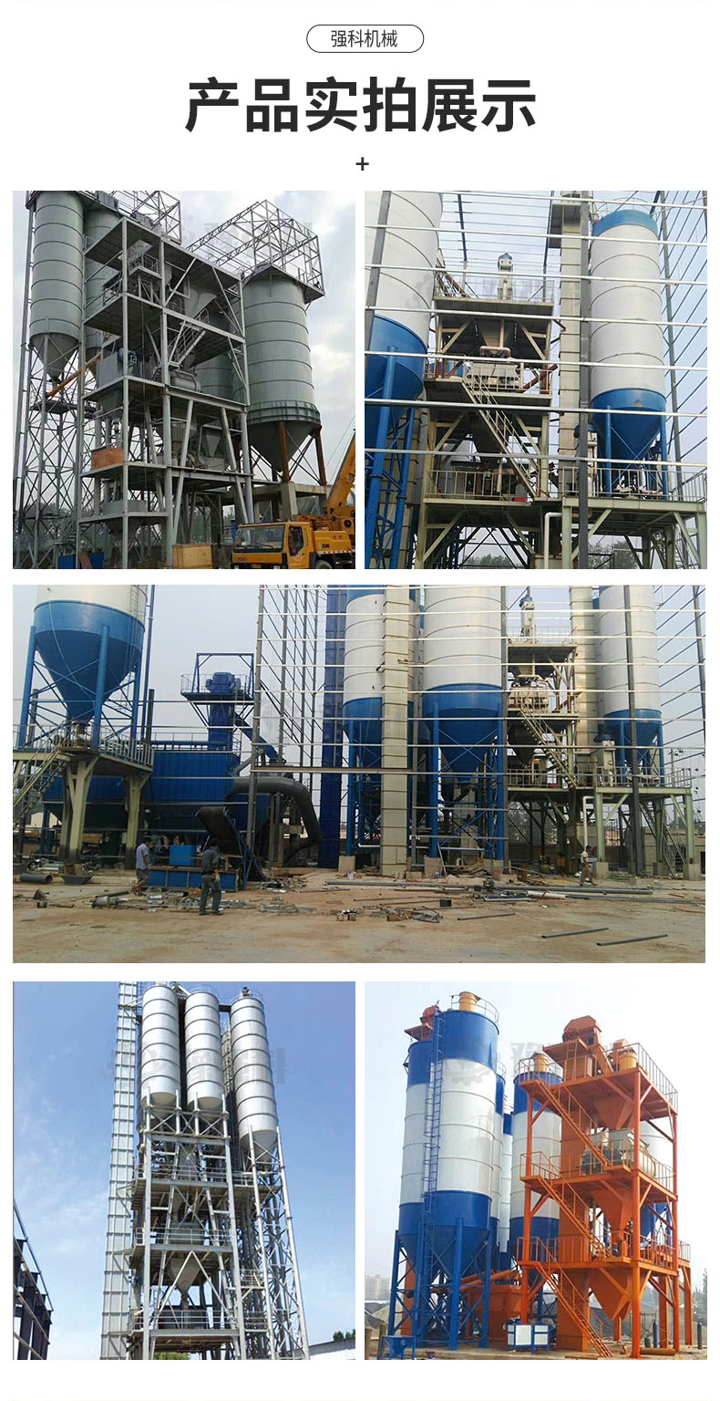 Double axis putty powder mixer equipment, fully automatic dry powder mortar complete equipment, plastering mortar mixer manufacturer