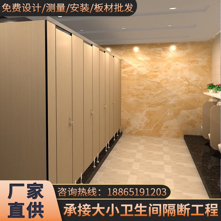 二代抗倍特卫生间隔断板 工厂园区公共厕所隔断 尺寸定制