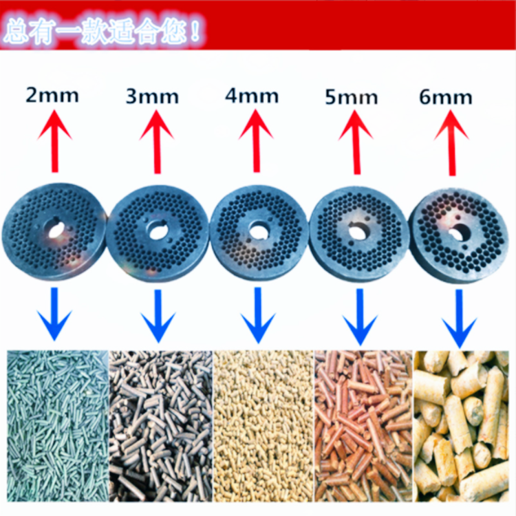 Diesel and electric dual-purpose small household flat mold feed pellet machine Biomass combustion pelletizer Tofu cat litter production line