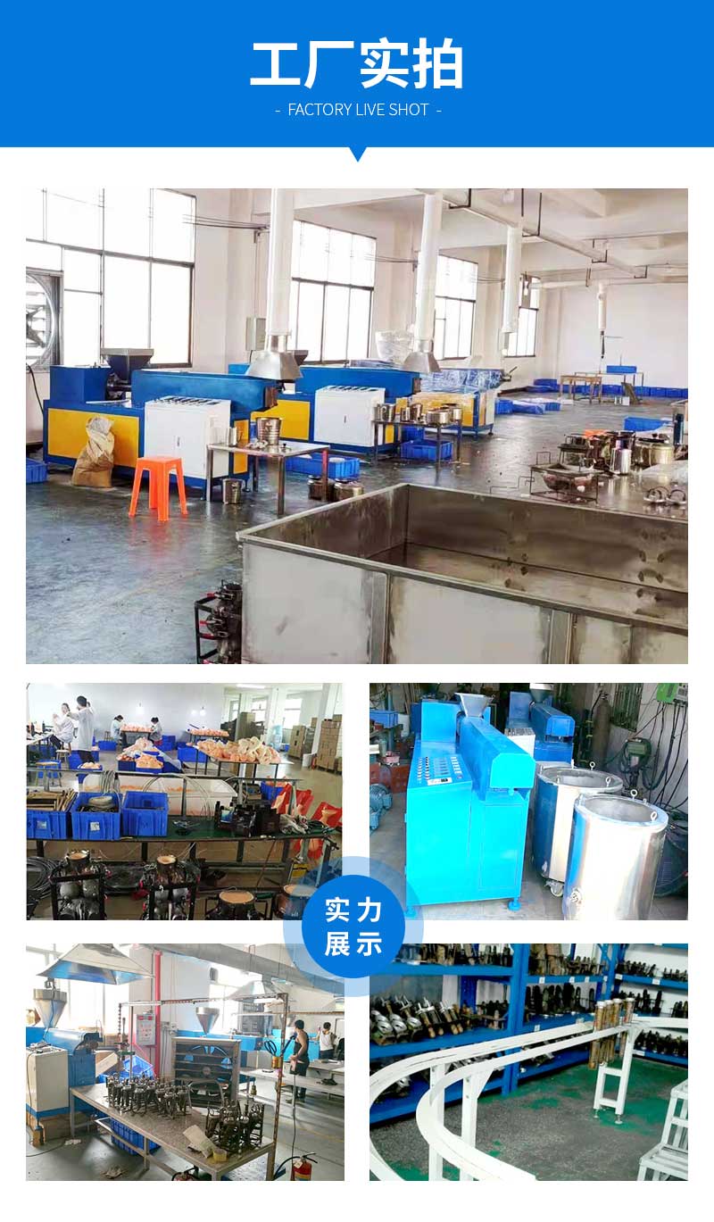 Chencheng silicone crusher waste plastic crushing equipment is suitable for processing plastic scraps