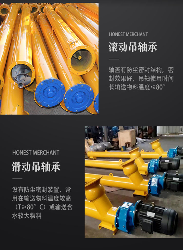 Weijie Environmental Protection Spot LSY Screw Conveyor LS with Shaft Loading Machine U-shaped Twisted Dragon Conveyor Equipment Customization