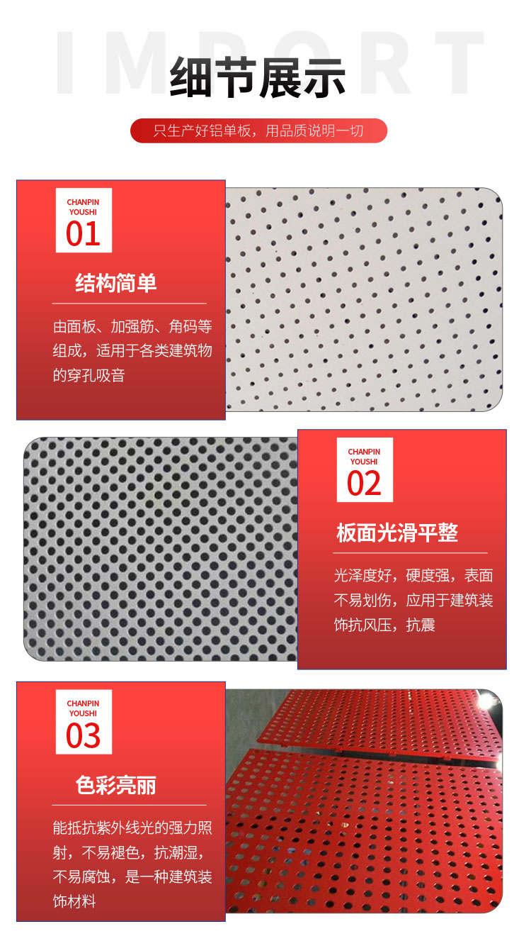 Punched mesh steel plate, stainless steel material, curtain wall decoration material, Minowei, 3-7 days shipping