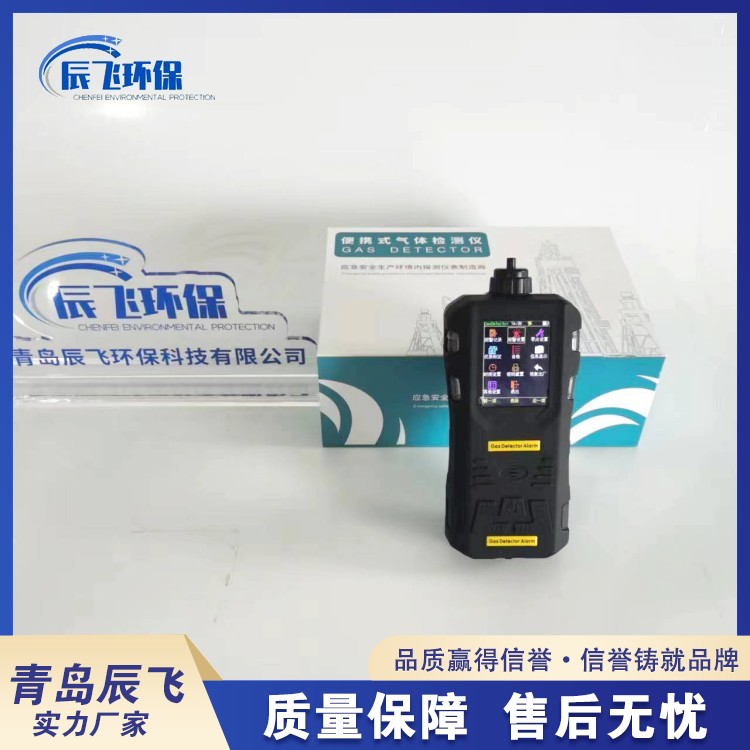 Chenfei Environmental Protection Pump Suction Multi parameter Gas Detector CF-C316 Gas Detector