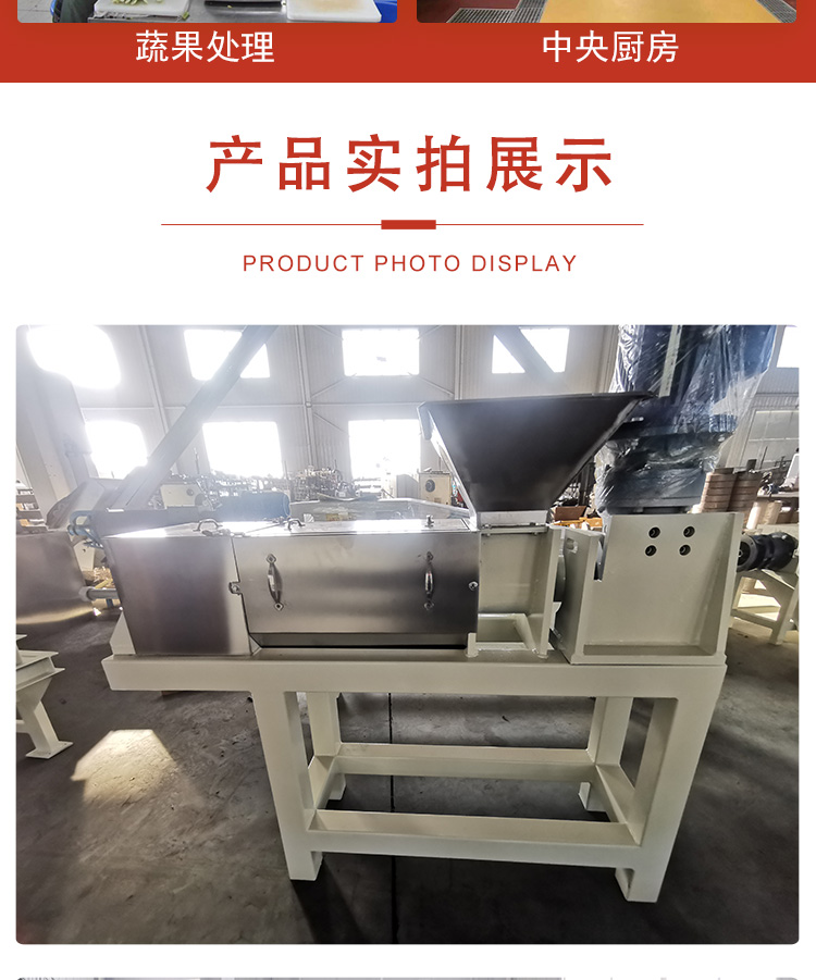 Large commercial vegetable hydraulic press with uniform material dehydration and convenient maintenance