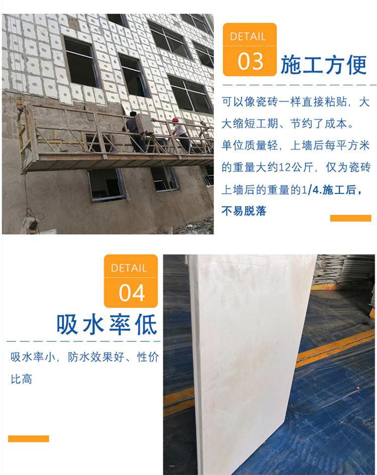 Building vacuum insulation board STP insulation board exterior wall roof insulation material inorganic fiber Jiahao energy-saving technology