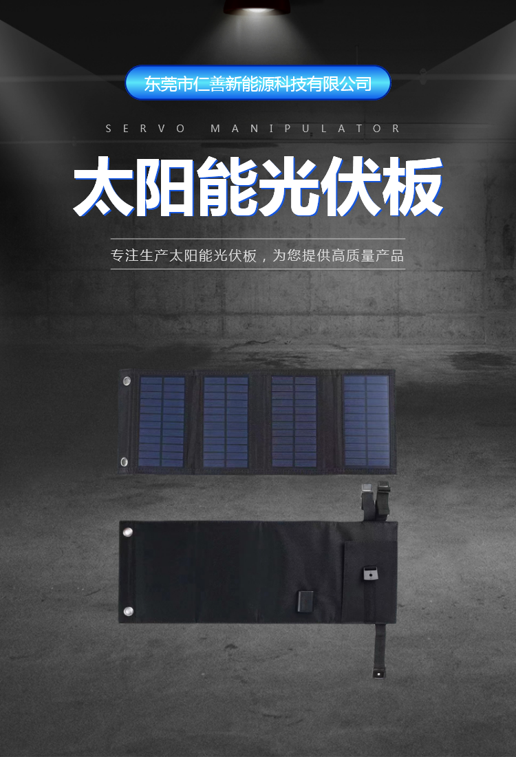 Renshan 6v10w solar foldable package single crystal photovoltaic panel is convenient to carry and lightweight