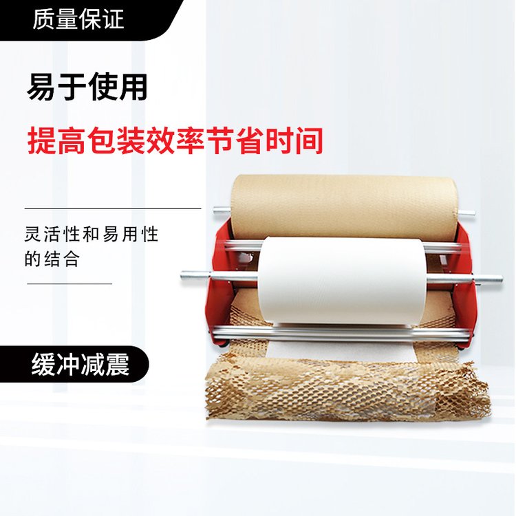 Honeycomb paper machine Honeycomb cowhide buffer paper feeder Juniu Machinery fully automatic honeycomb paper equipment