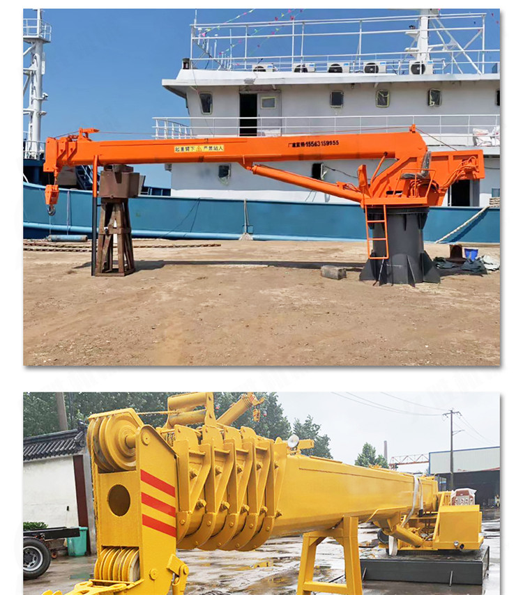 Ship crane dock lifting water lifting equipment Hydraulic rotary telescopic arm fixed lifting Jiusheng