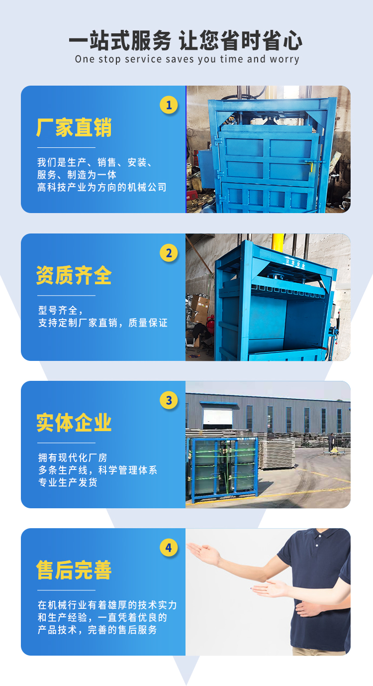 Honglu Machinery Metal Compression Packaging Machine Plastic Bottle Pressing Block Machine Vertical Waste Paper Box Hydraulic Packaging Machine