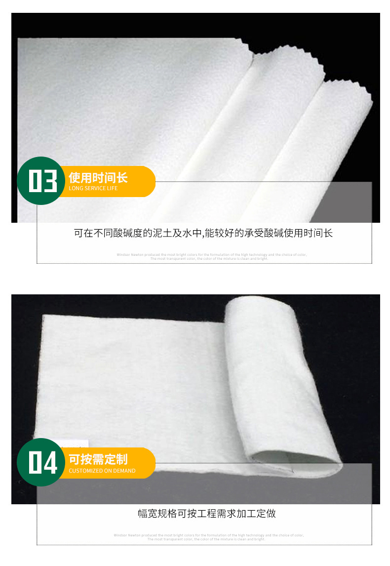 200g short fiber Geotextile playground strengthening soft foundation polyester filament cloth welcome to inquire