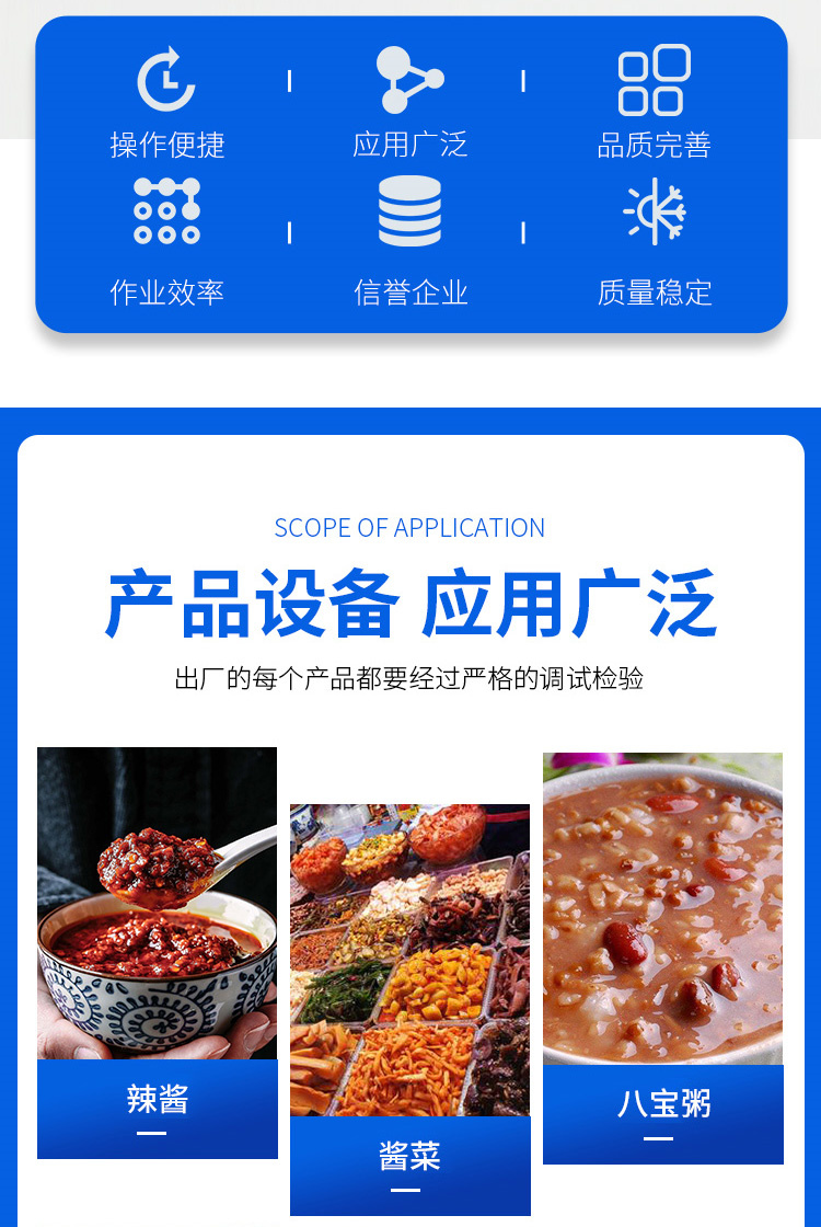 Electric heating planetary stirring fryer pork chili sauce fryer tomato sauce large stir fryer