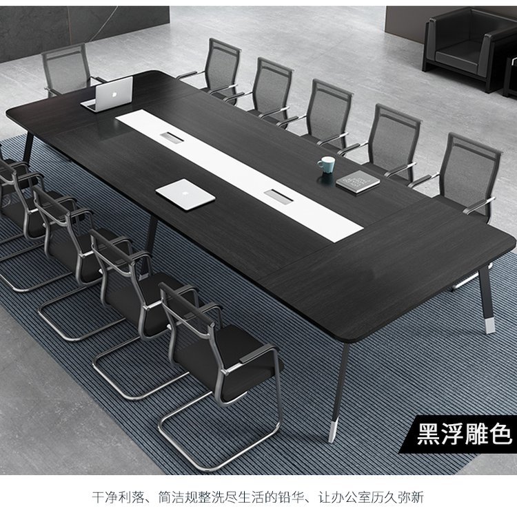 Meeting table, large table, office training, long table and chair combination, rectangular and simple modern table