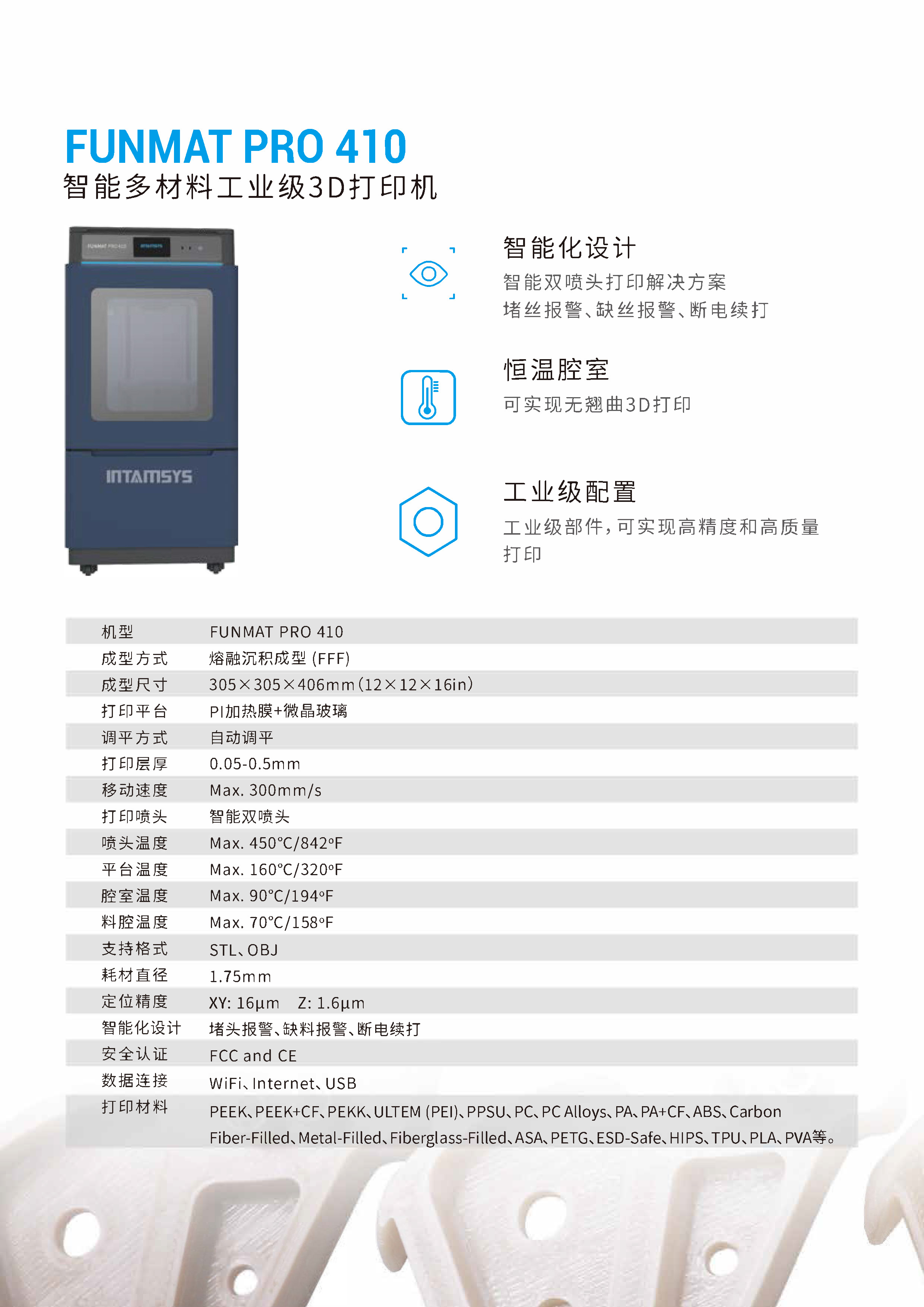 PEEK Material 3D Printer - High Temperature FDM Dual Head Multi Material Large Size and High Precision Engineering Plastics