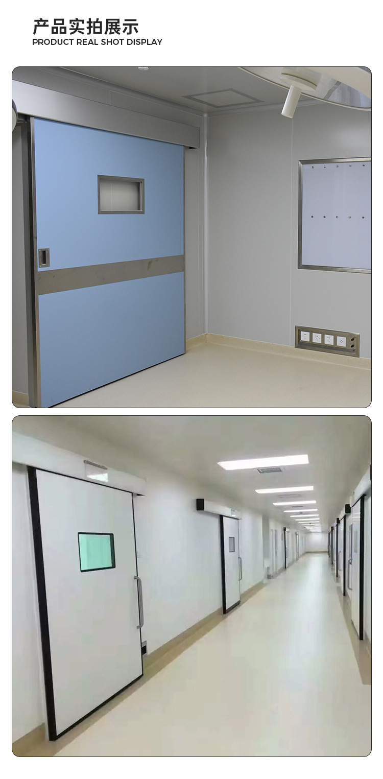 Hospital radiation automatic airtight door, medical lead plate protective door, nuclear magnetic resonance X-ray protective sliding door