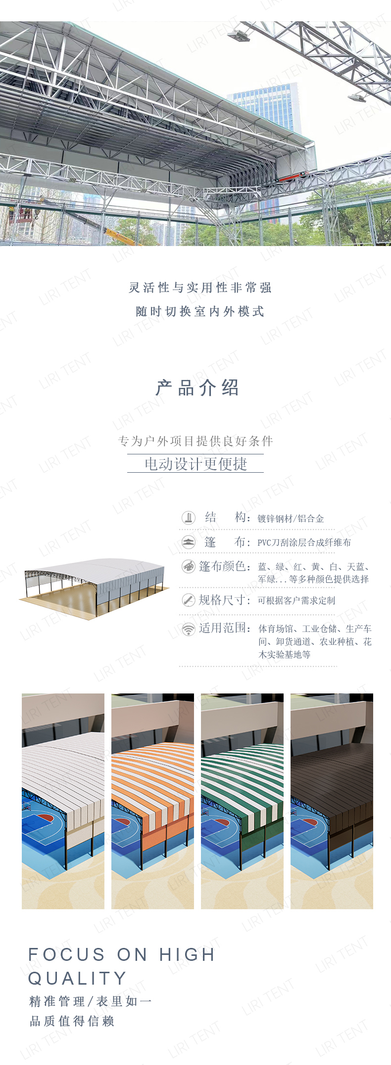 New Basketball court tennis court large electric push-pull shed workshop aisle movable sunshade push-pull shed customization