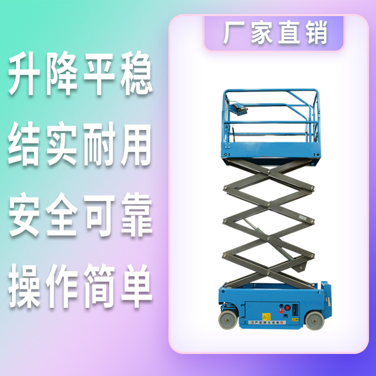 Jixi Elevator Good Lifting Platform Jixi Lifting Cargo Elevator Jixi Lifting Platform Cargo Elevator Chengdu Fixed Elevator