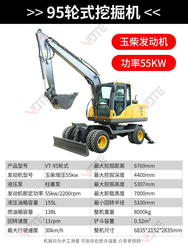 Wheel excavator 30 type, 40 type, 50 type, 80 type, 85 type, 90 type, 95 type, and 100 type municipal construction small leather