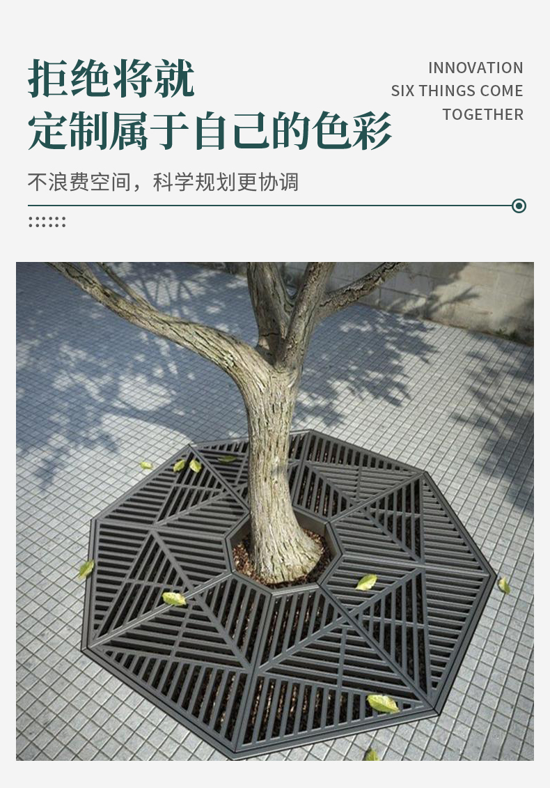 Cast iron tree grating, municipal greening, garden, tree enclosure, laser carved square circular tree protection board, which can be processed