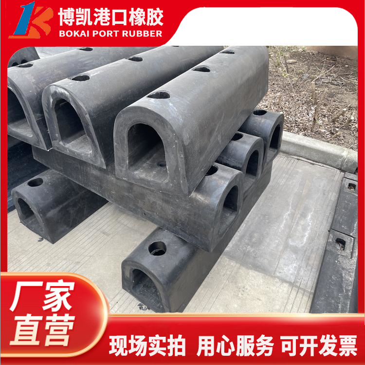 Bokai customized wear-resistant and compressive pier engineering for convenient use D200 × two hundred × 1000 rubber fenders