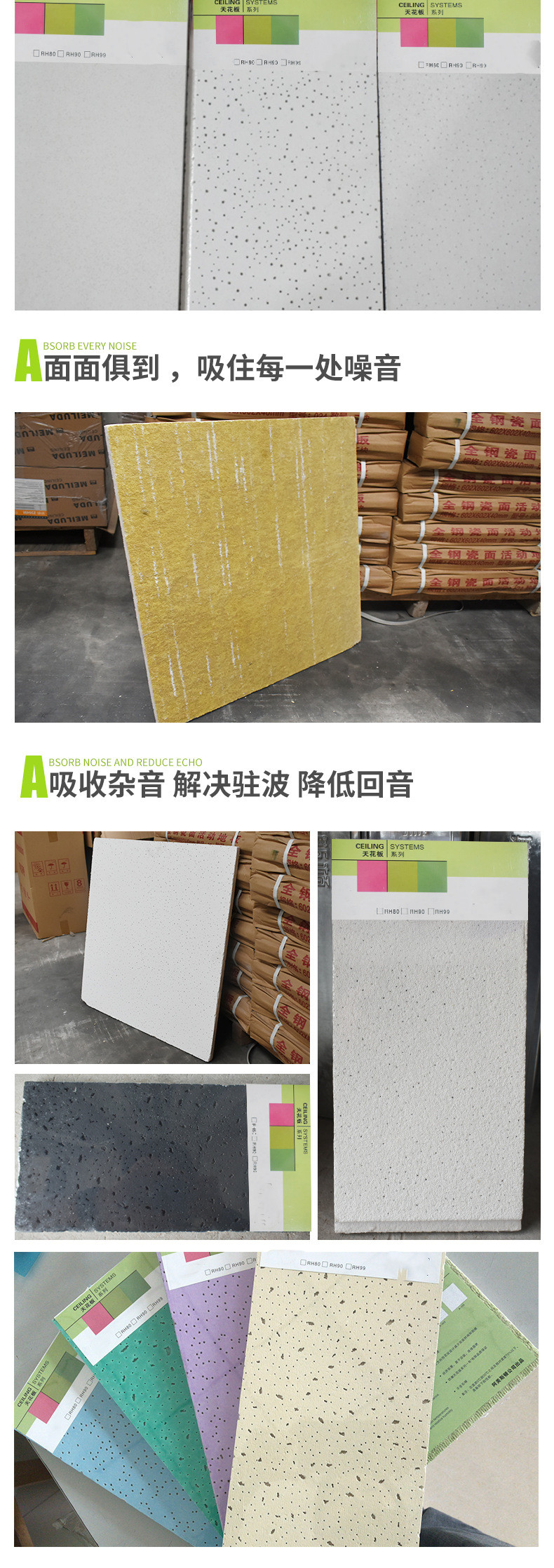 Factory direct supply workshop ceiling mineral wool sound-absorbing board, moisture-proof grade A fire prevention workshop special mineral wool board