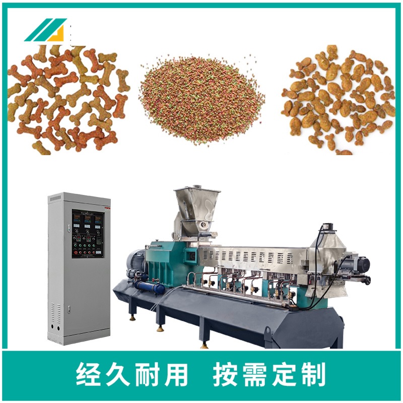 Fresh meat pet food equipment manufacturer Fresh meat dog food production machine