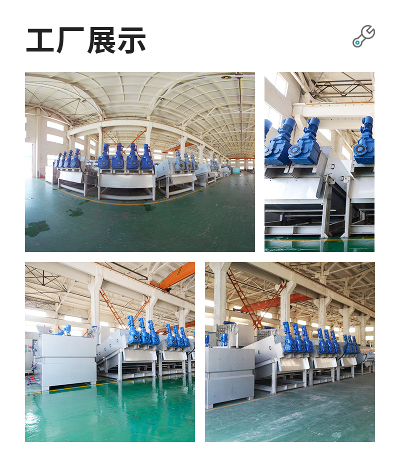 Vehicle mounted one-stop sludge dewatering machine - fully automatic mobile solid-liquid separation system