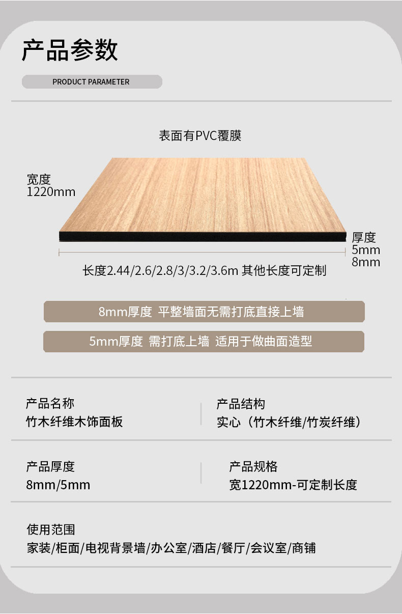 Xushi workwear, carbon crystal board, home decoration, wood decorative panel, fireproof, moisture-proof, insect proof, easy to install, good quality, customizable