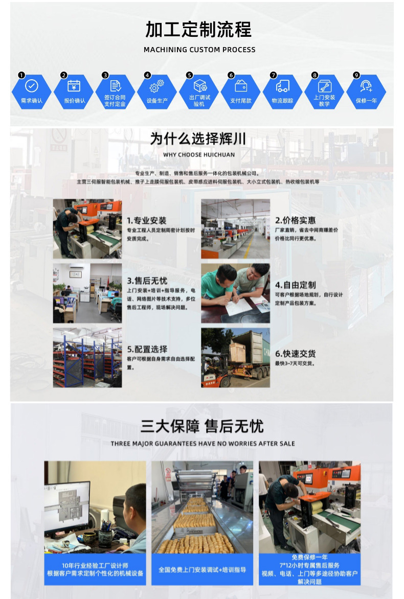 Cup packaging machine Mouthwash cup Plastic water cup bagging machine Fully automatic 350 pillow type packaging machine