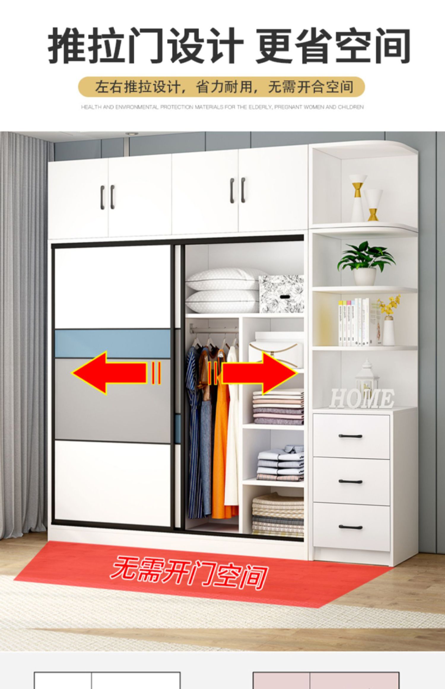 Aluminum alloy full size wardrobe, household bedroom, all aluminum sliding door wardrobe, economical, modern, simple and easy to assemble cabinet