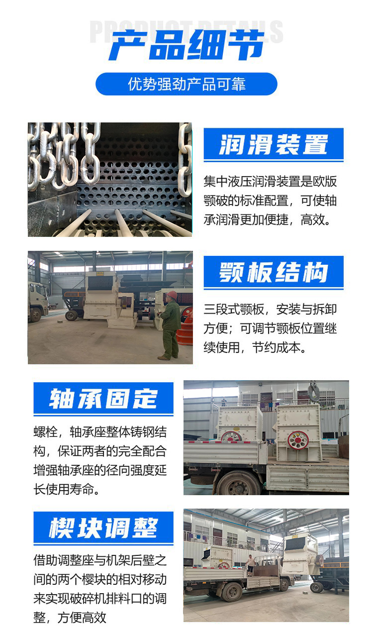 Granite box crusher Construction waste River pebble sand making machine Tianyouchen