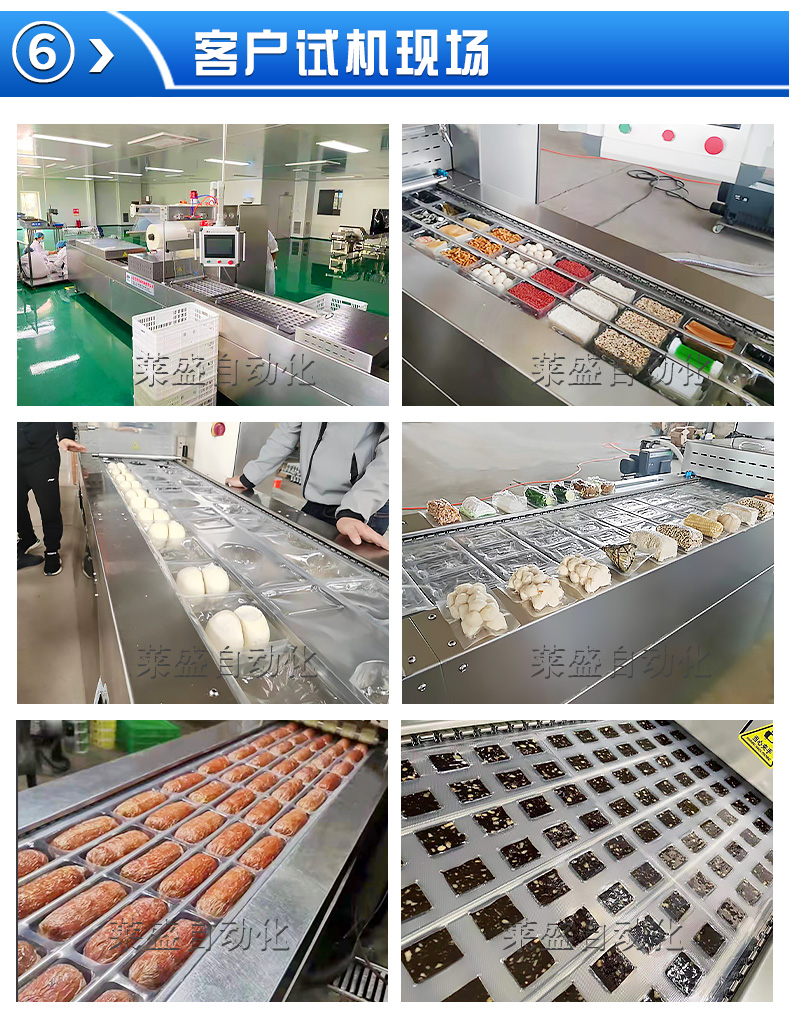 Spanish mackerel stretch film Vacuum packing machine chafing dish base Vacuum packing equipment sweet potato dry packaging machine