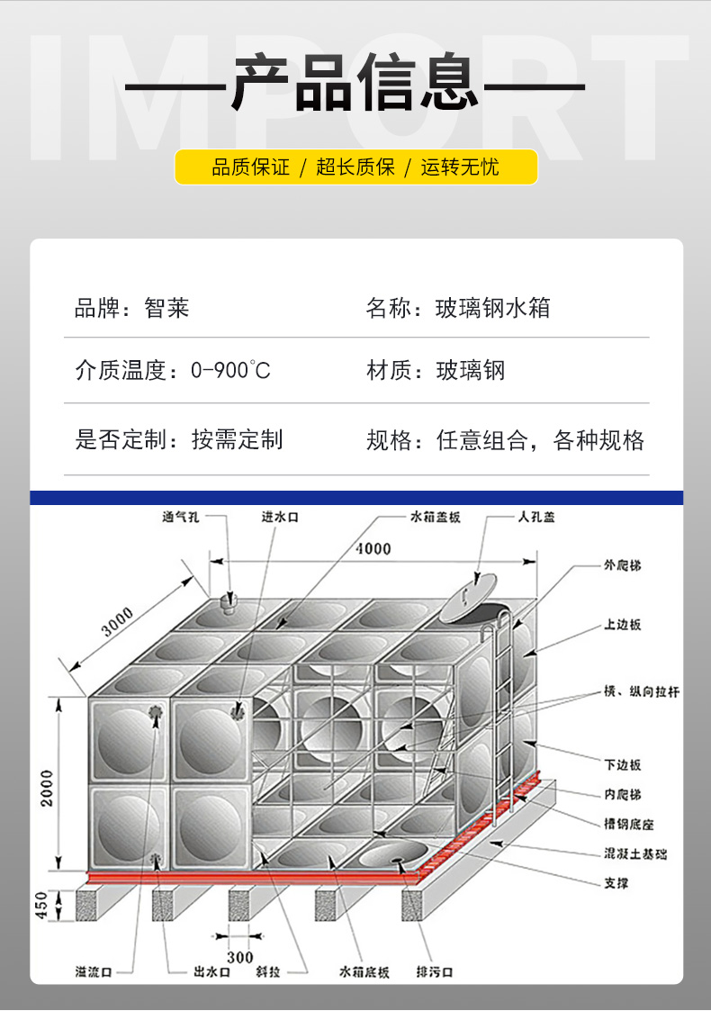 Intelligent Lai integrated aquaculture water tank, fiberglass fire protection, drinking water storage tank, pump integrated energy-saving and environmental protection