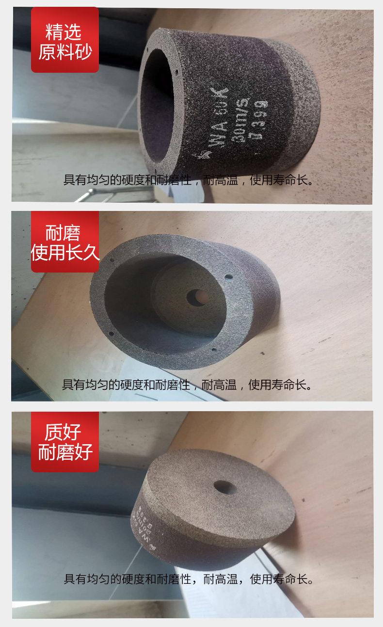 Grinding and printing factory paper cutting blades, constant sharpness grinding cup type grinding wheel, wear-resistant and durable specifications can be customized