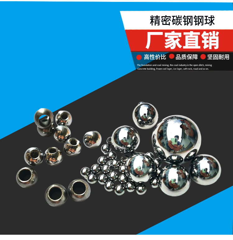 Kangda Steel Ball Source Supply 1.588mm-50.8MM Carbon Steel Ball Caster Toy Ball Hardware Accessories