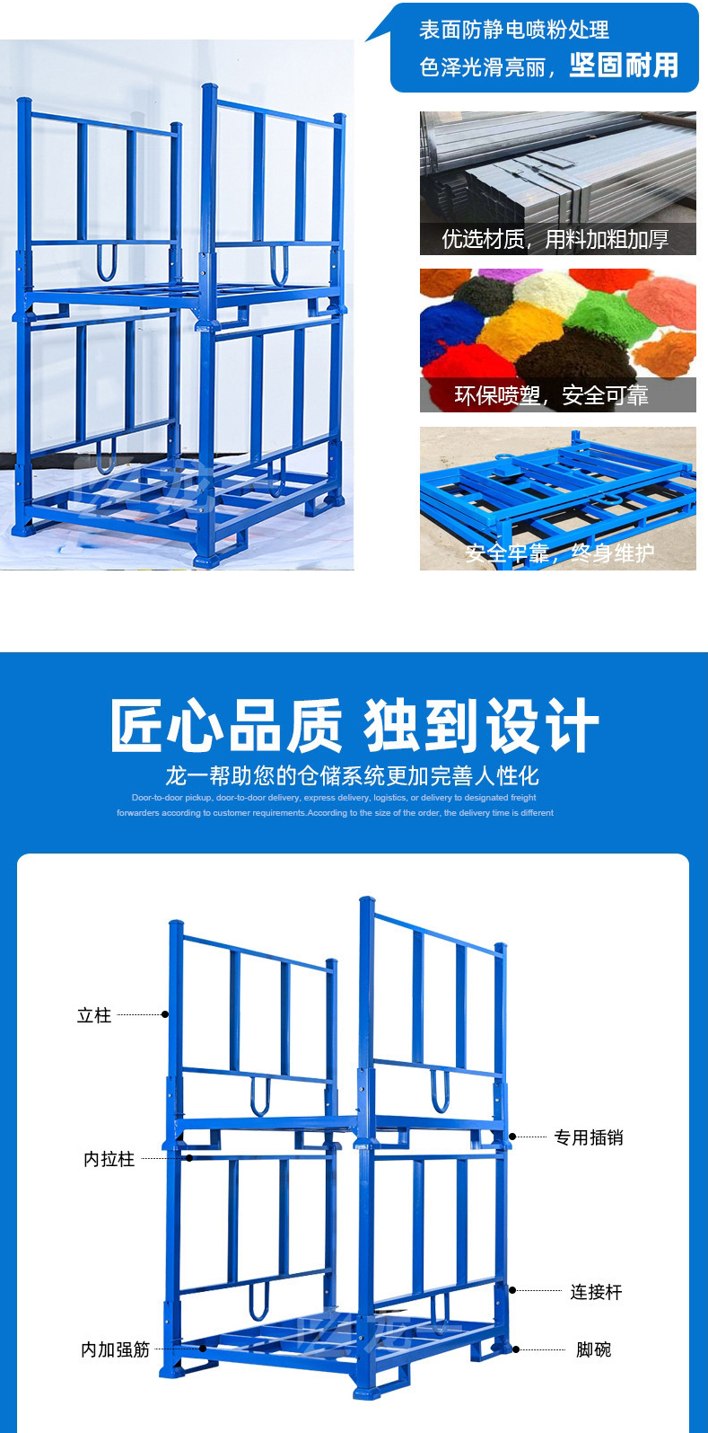 Customized fabric shelves, fabric stacking racks, logistics turnover cages, dragon trucks, and fast delivery times