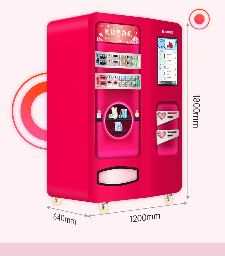 Bench cosmetics vending machine, makeup vending machine, lipstick gift machine, 24-hour unmanned self-service vending machine