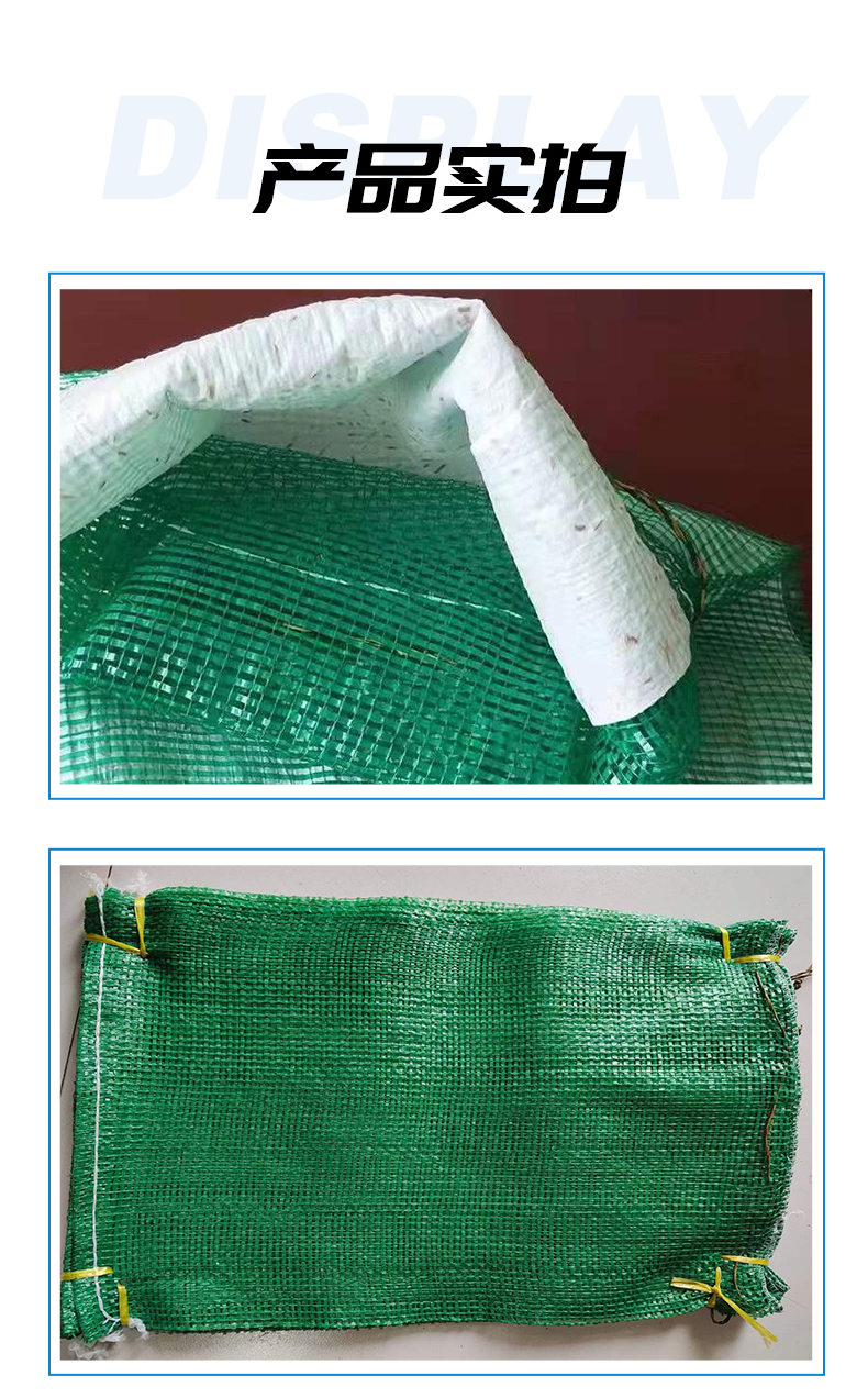 Rivers, mountains, green belts, highway slopes, flood prevention, mining restoration, and restoration of green belts with grass seed planting bags