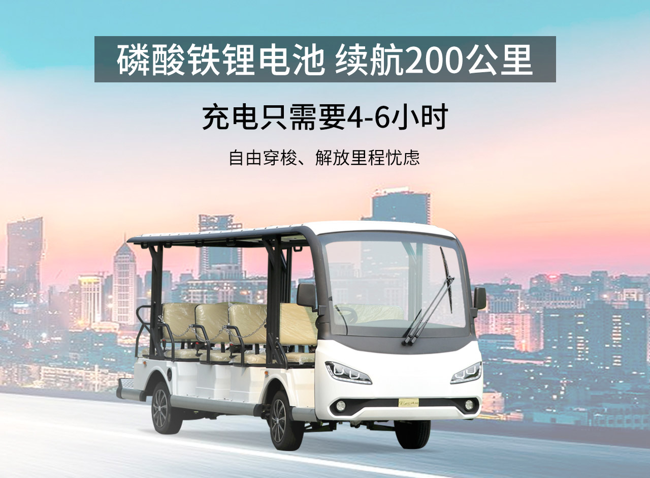 Donglang Scenic Area Electric Sightseeing Vehicle with Open Sheet Metal Shell for Stable Driving and Wide View