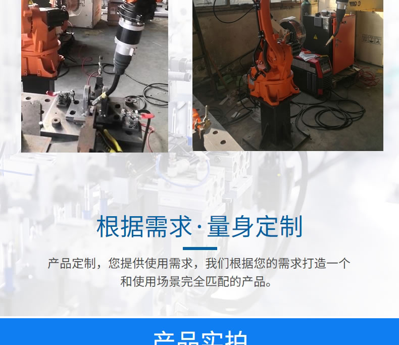 Steel arch welding robot CNC fully automatic joint type six axis robotic arm welding plant second protection welding