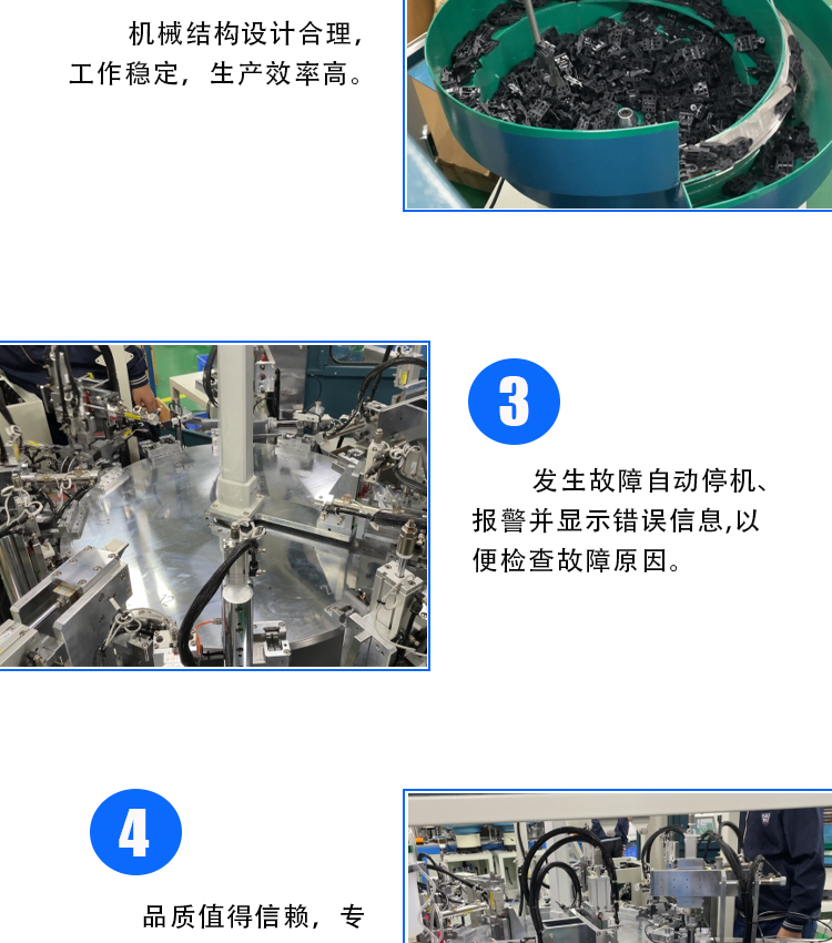 Electric kettle temperature control switch steam switch automatic assembly machine sudden jump pressure switch non-standard automation equipment