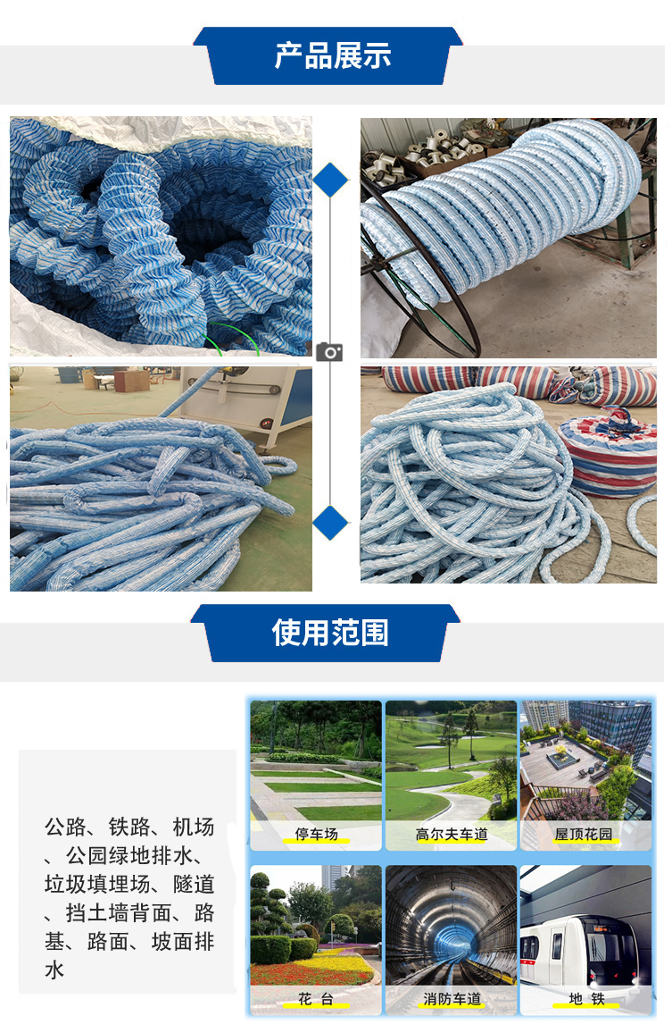 Supply of soft permeable pipes for underground garage engineering, road foundation drainage pipes, steel wire spring reinforced drainage pipes, constant expansion