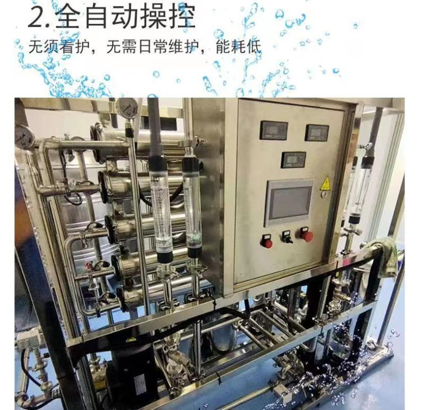 New Wei Reverse Osmosis Equipment Purified Water Treatment Pure Water Machine Water Treatment Equipment Stainless Steel Material