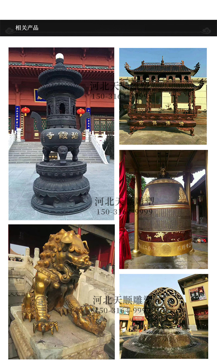 Cast iron cylinder, large copper cylinder, 1.2 meters, customized brass and purple copper cylinder in the Forbidden City, sculpture of Tianshun