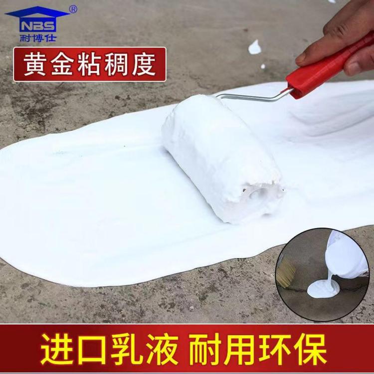 Naiboshi High Elasticity Anti Crack Treasure Roof Leak Sealing and Waterproof God Tool Tensile Non Cracking Joint Filling Coating